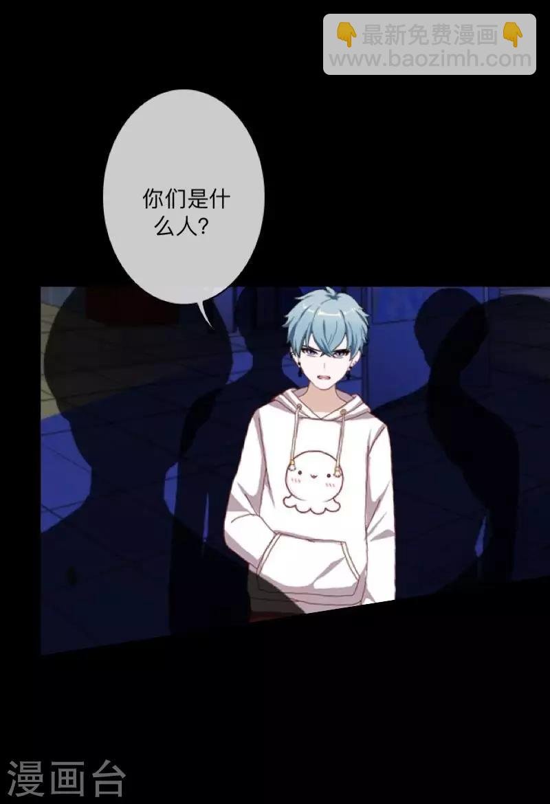 第26话 骗子！都是骗子！