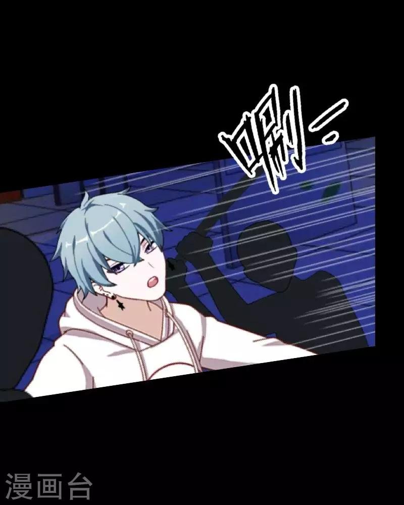 第26话 骗子！都是骗子！