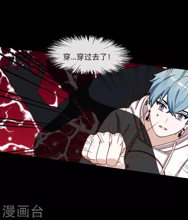 第26话 骗子！都是骗子！