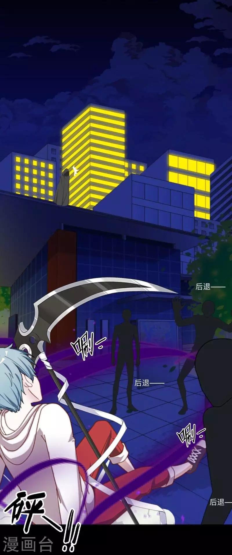 第26话 骗子！都是骗子！