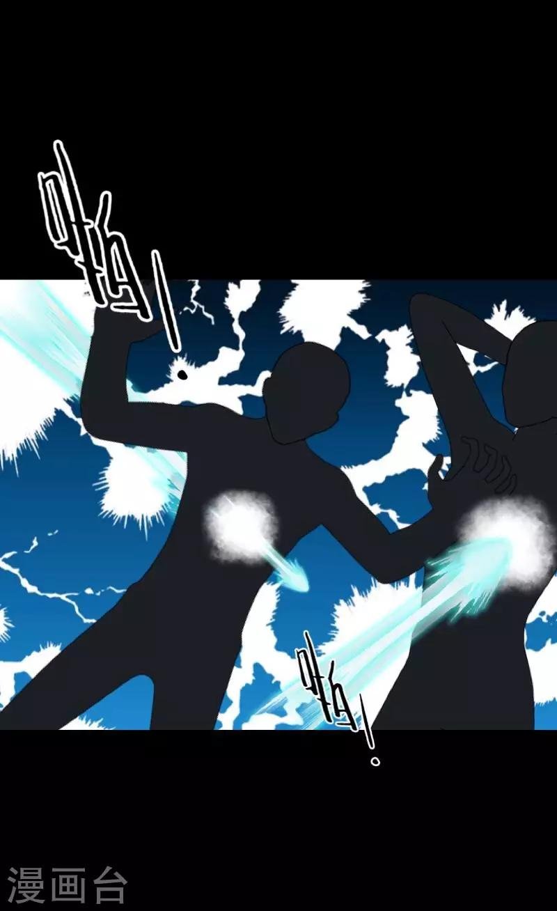 第26话 骗子！都是骗子！