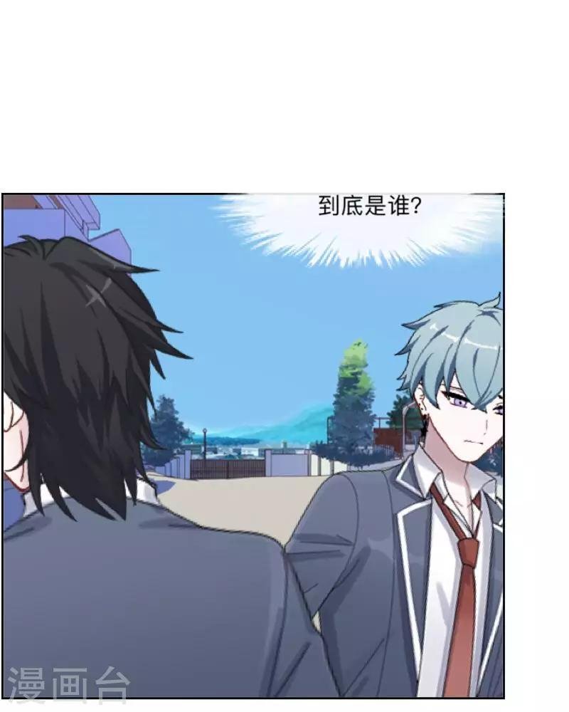 第26话 骗子！都是骗子！