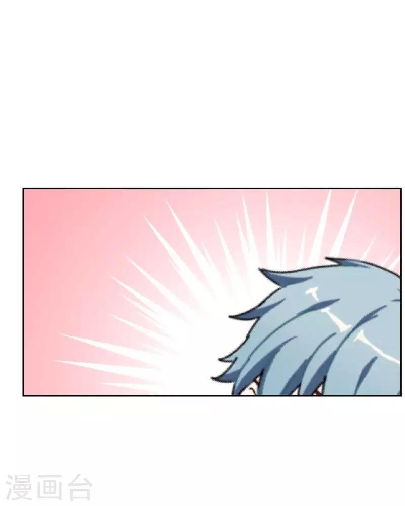 第26话 骗子！都是骗子！