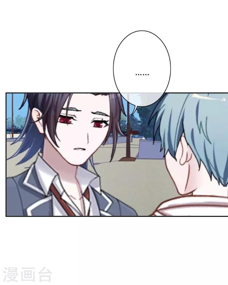 第26话 骗子！都是骗子！
