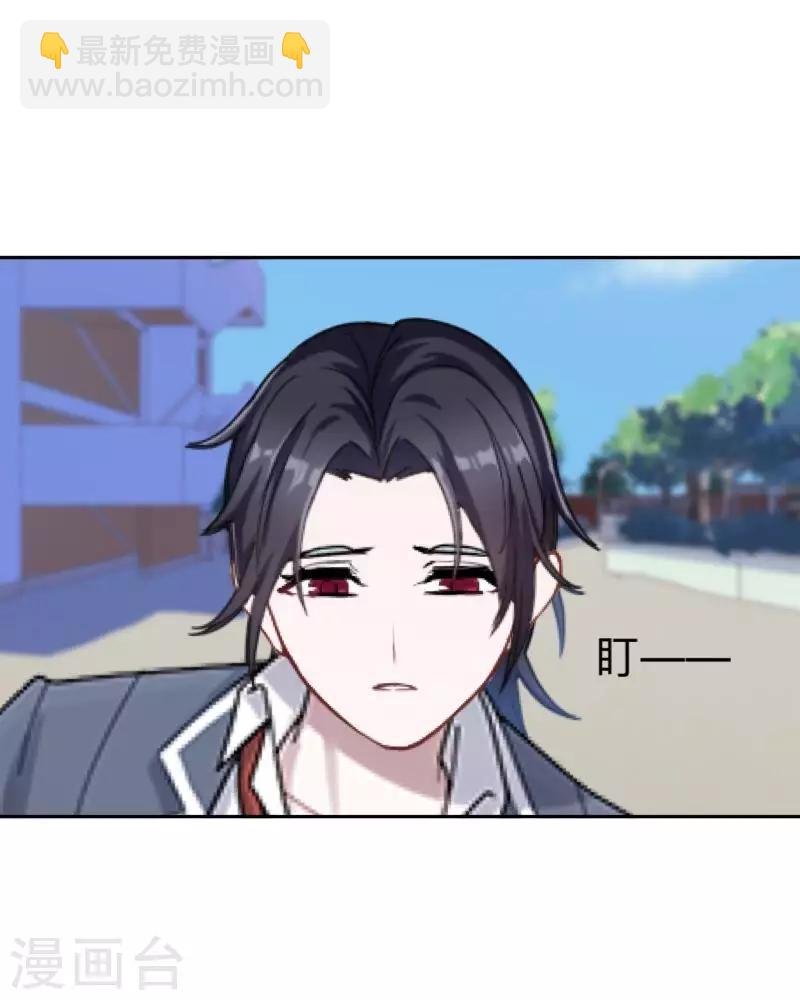 第26话 骗子！都是骗子！
