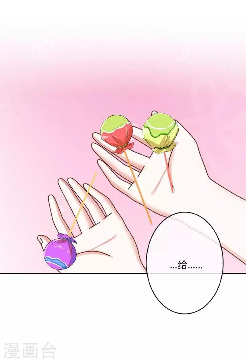 第26话 骗子！都是骗子！