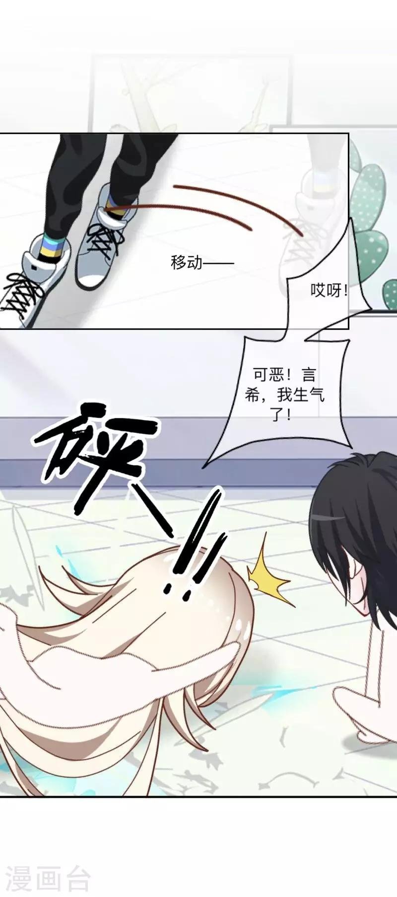 第27话 墨夜，你好帅~