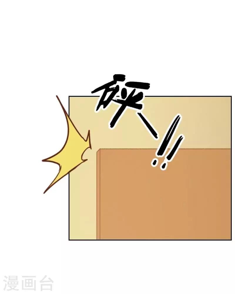 第27话 墨夜，你好帅~