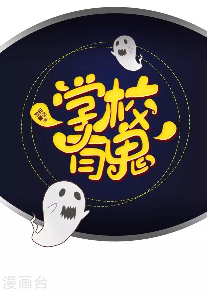 第27话 墨夜，你好帅~