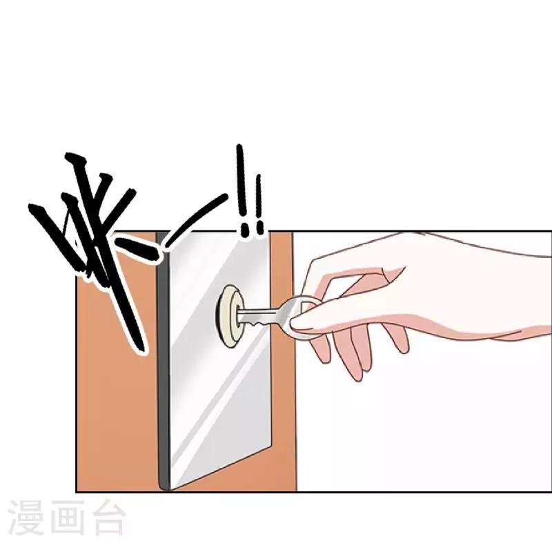 第27话 墨夜，你好帅~