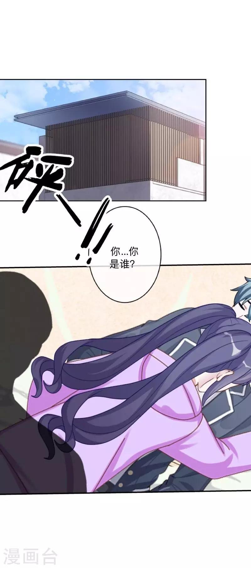 第28话 好久不见~