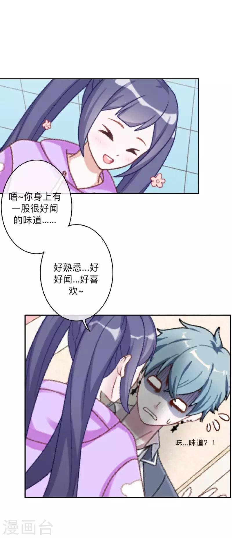 第28话 好久不见~