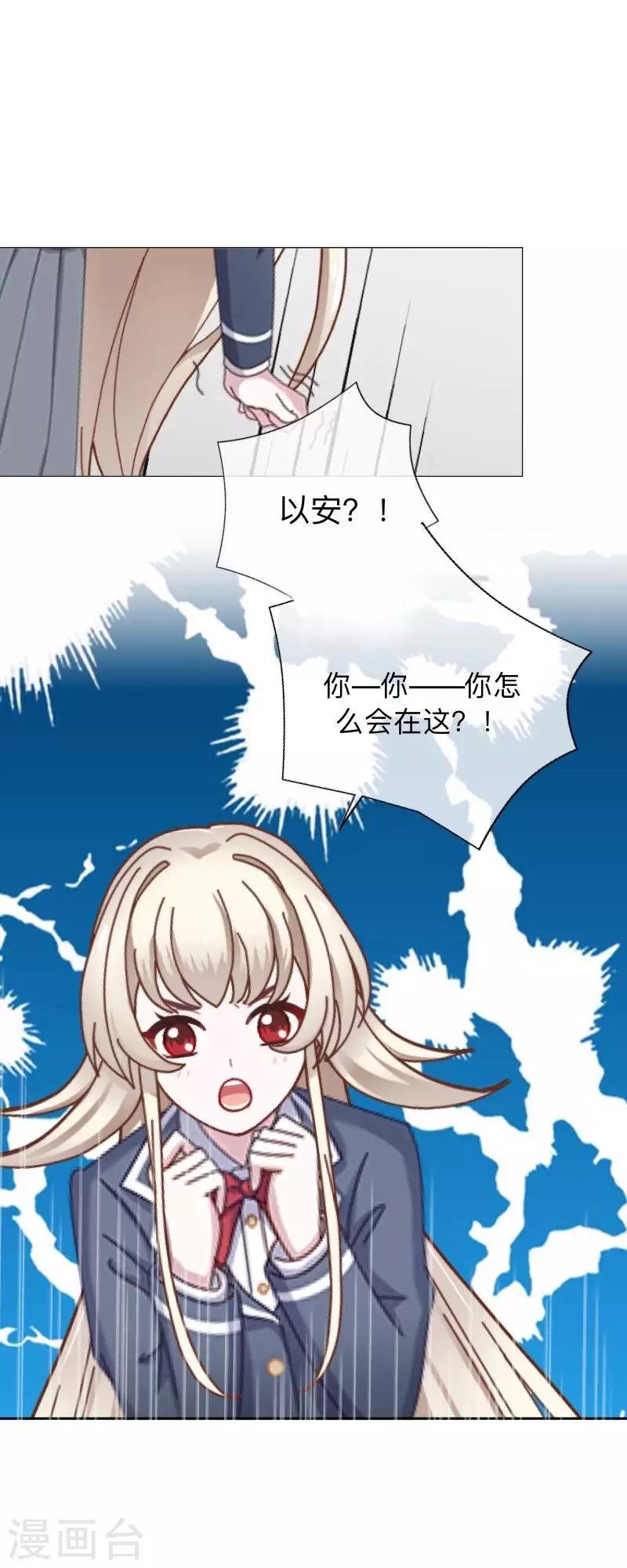 第28话 好久不见~