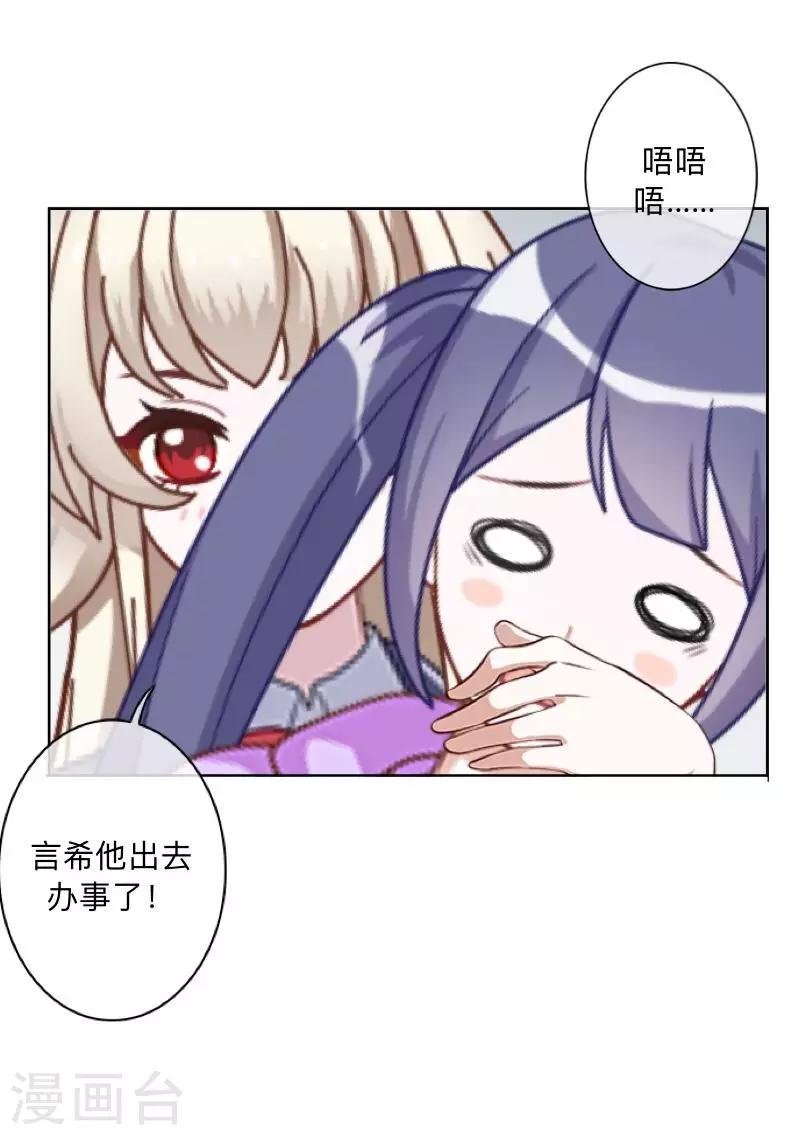 第28话 好久不见~