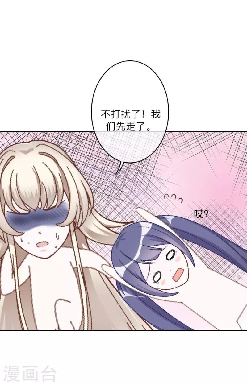 第28话 好久不见~