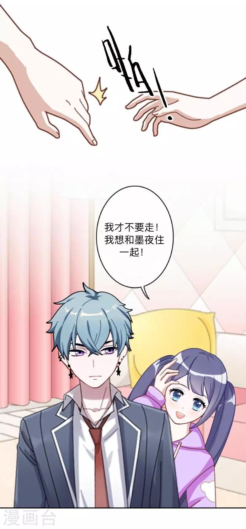 第28话 好久不见~