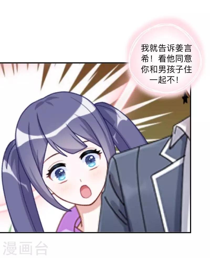 第28话 好久不见~