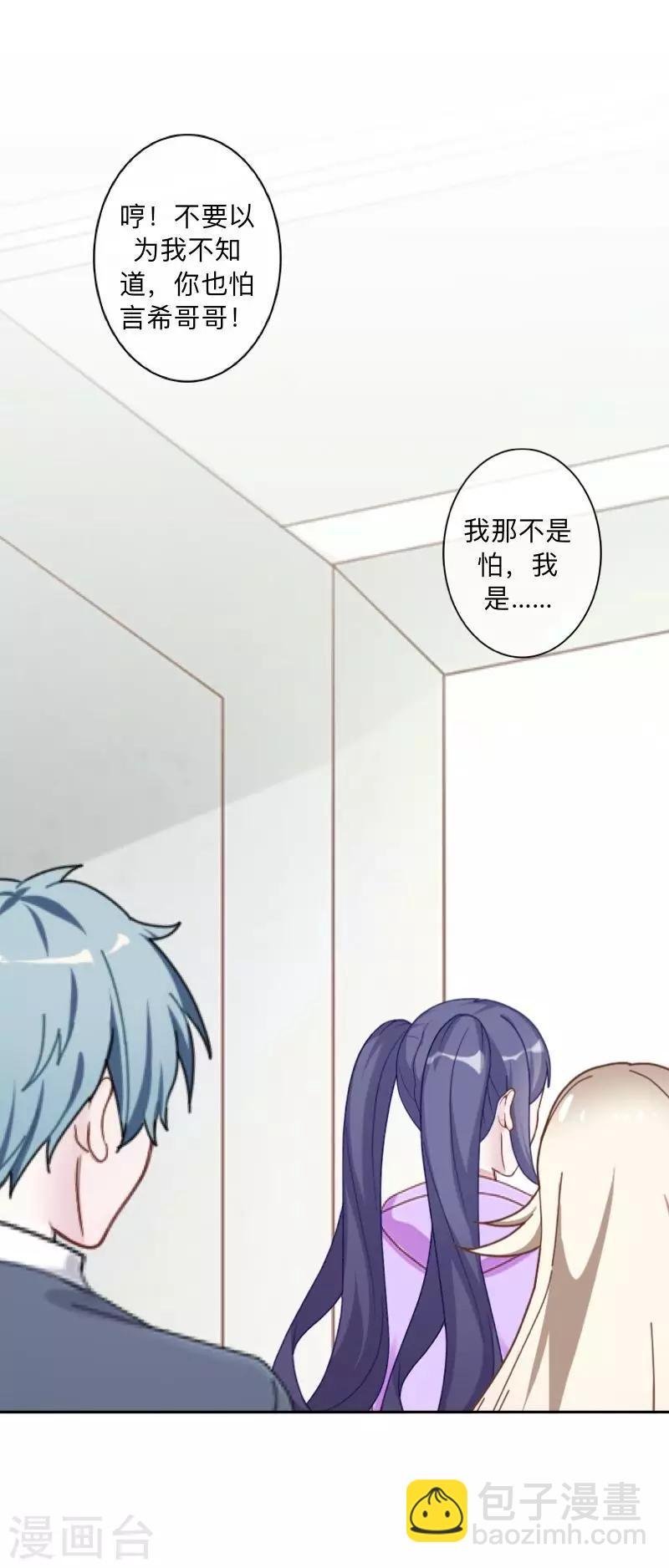 第28话 好久不见~