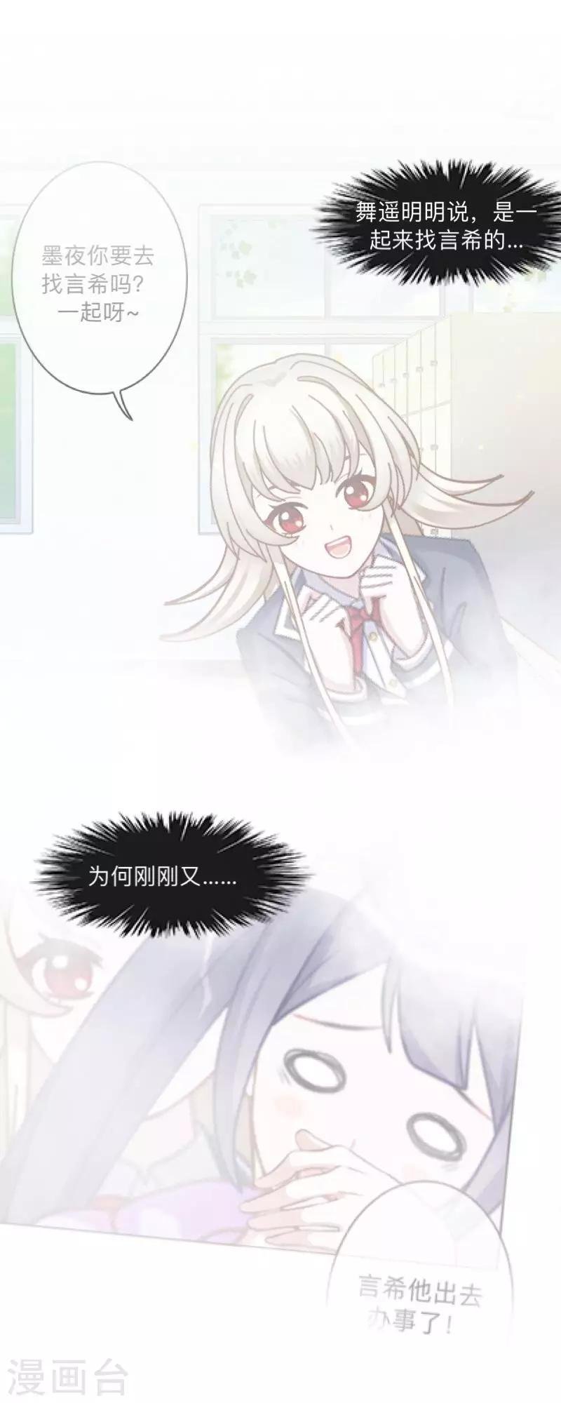 第28话 好久不见~