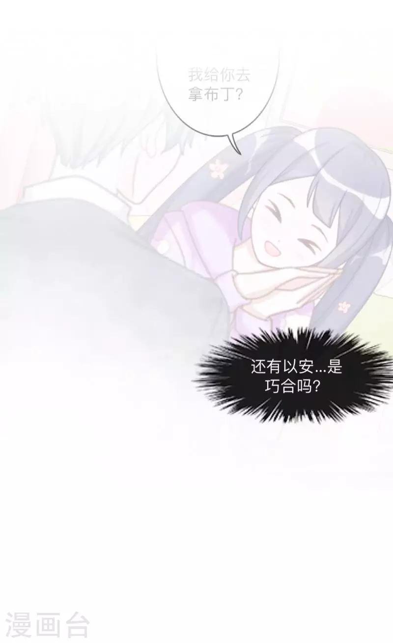 第28话 好久不见~
