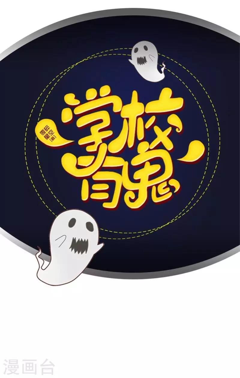 第28话 好久不见~