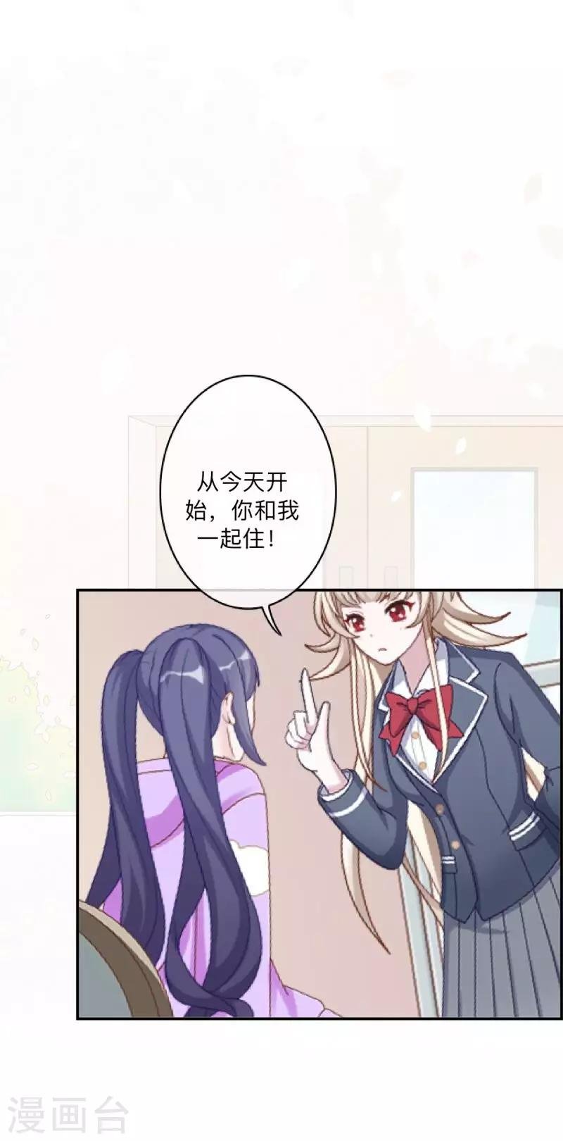 第28话 好久不见~