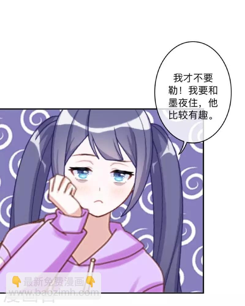 第28话 好久不见~