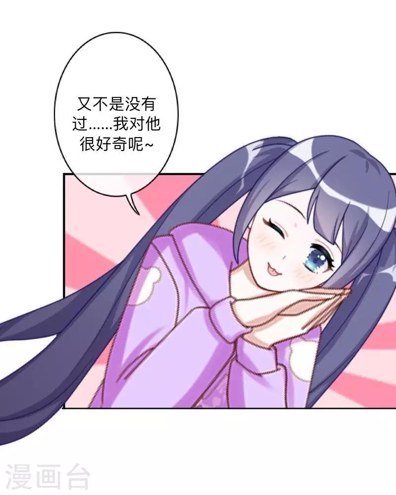 第28话 好久不见~