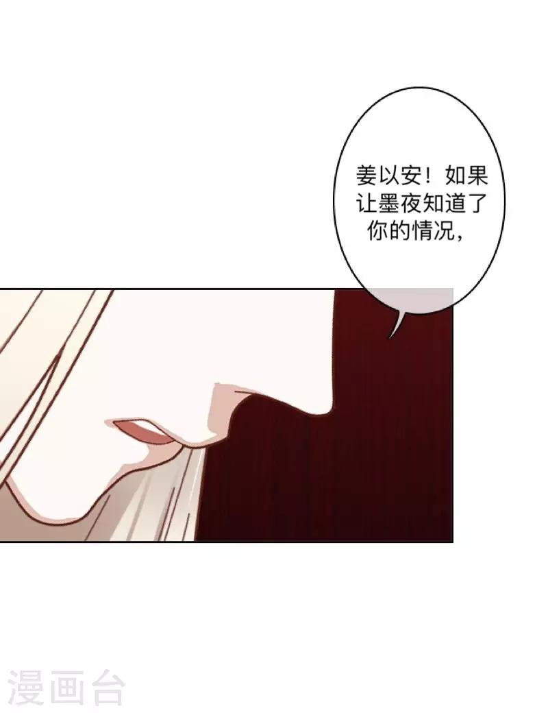 第28话 好久不见~
