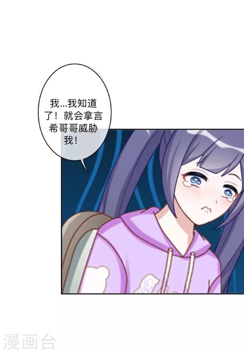 第28话 好久不见~