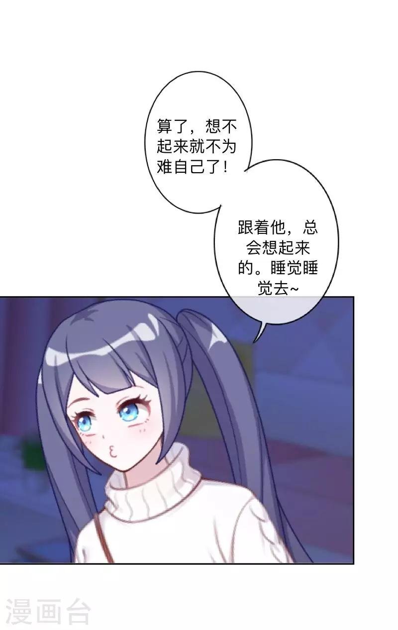 第28话 好久不见~