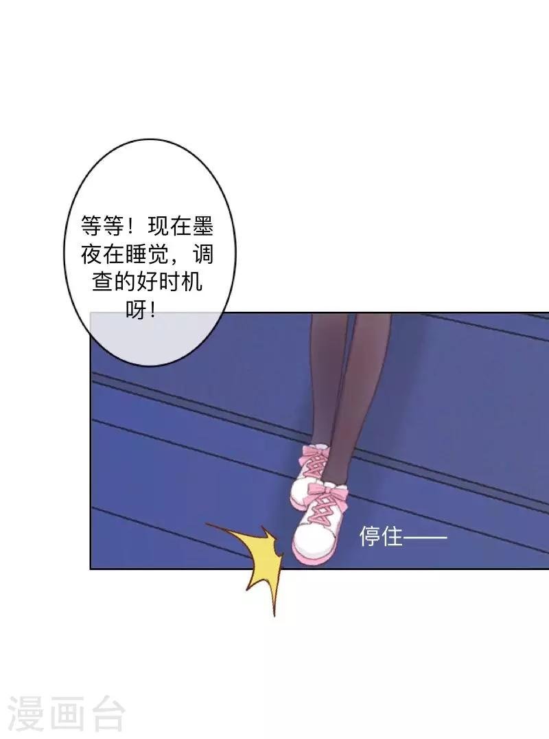第28话 好久不见~