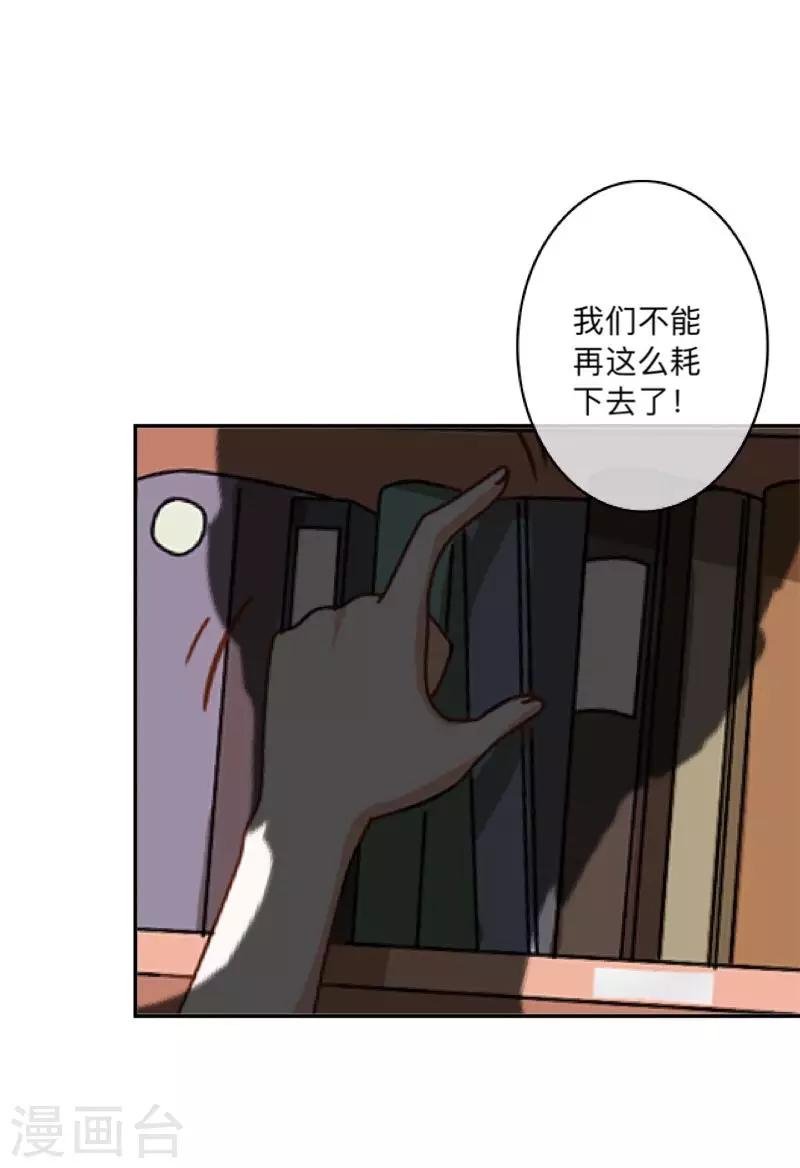 第28话 好久不见~