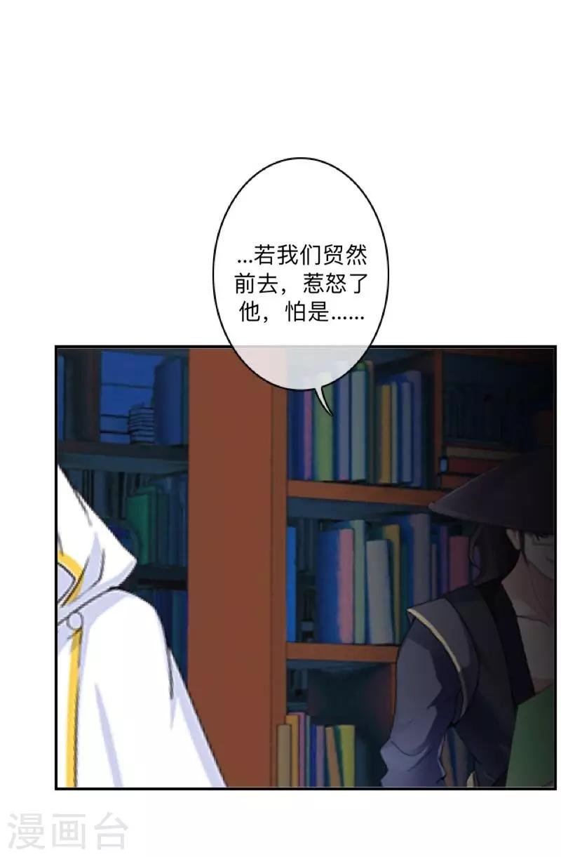 第28话 好久不见~