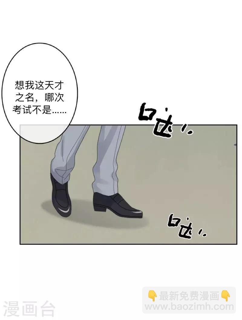 第3话 教他头会秃！