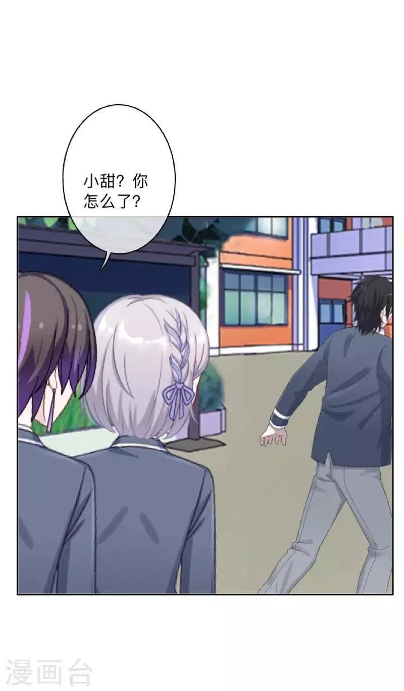第3话 教他头会秃！