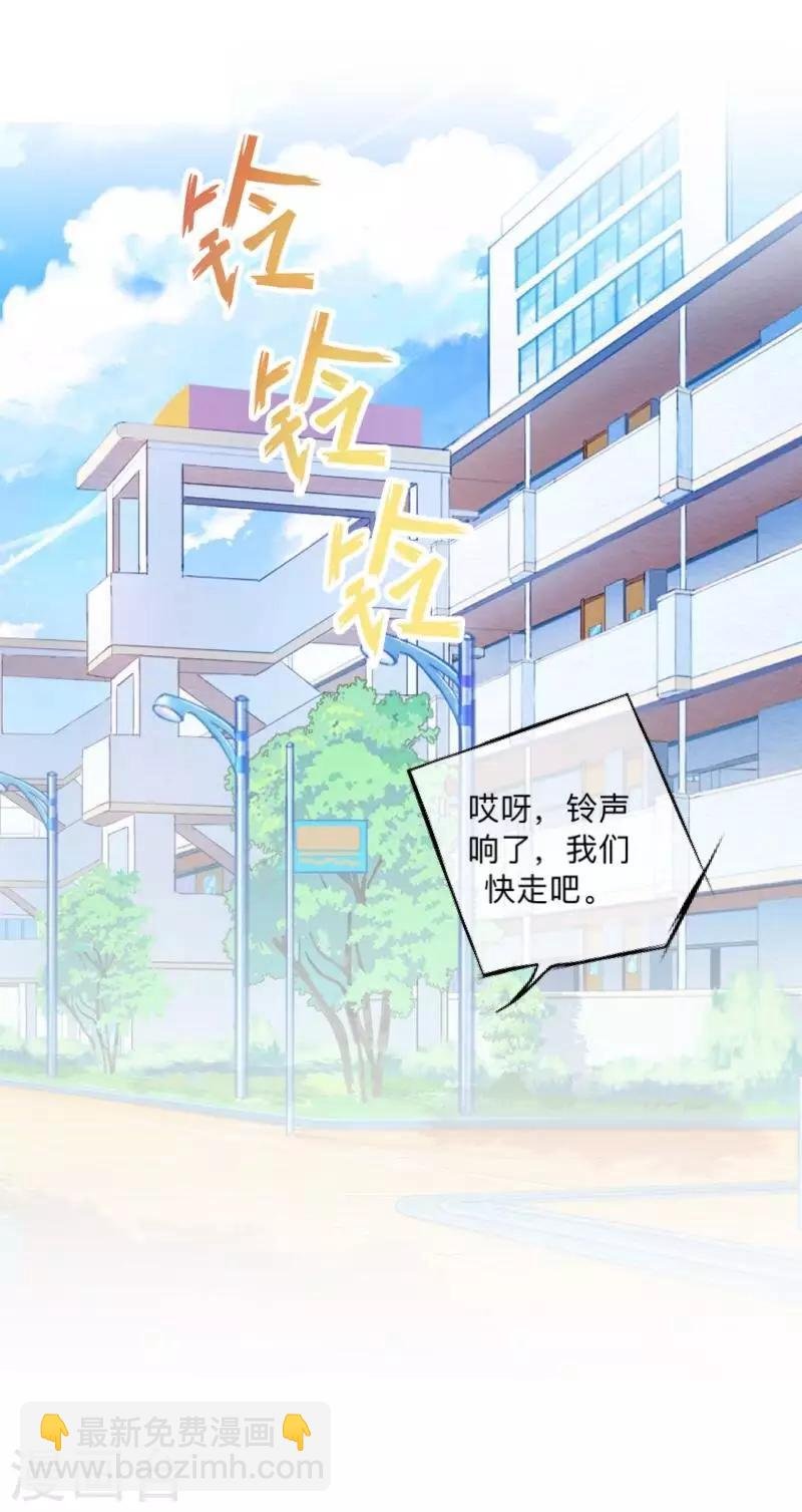 第3话 教他头会秃！
