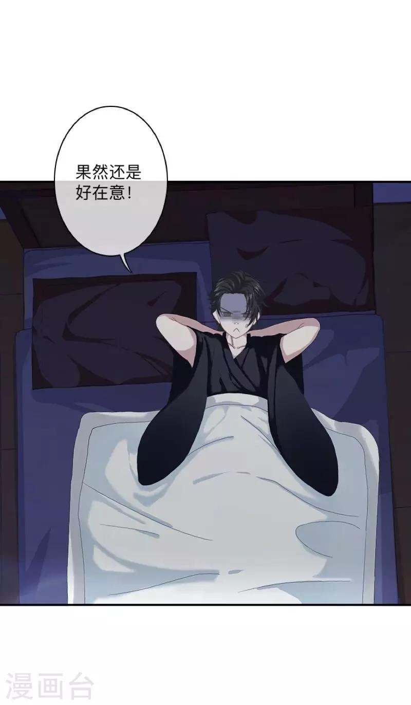 第3话 教他头会秃！