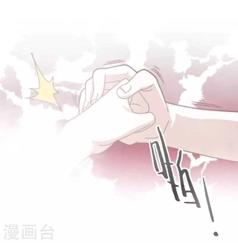 第3话 教他头会秃！