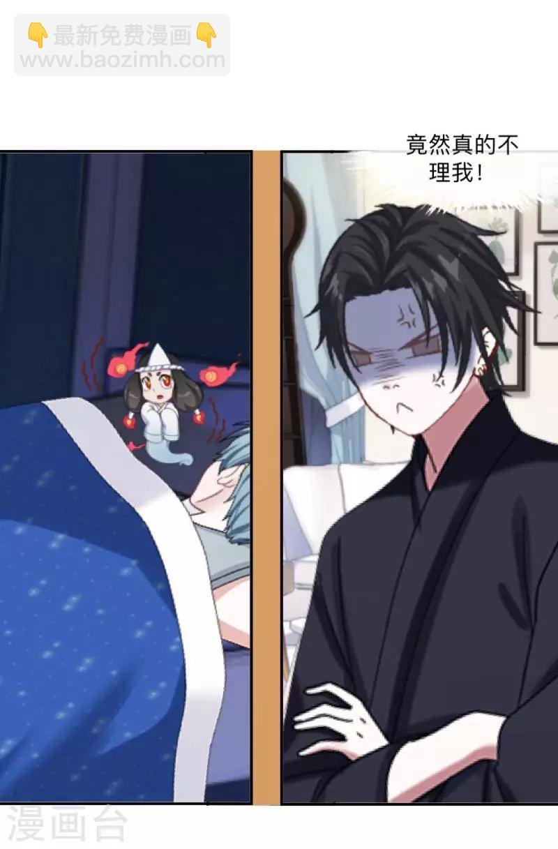 第3话 教他头会秃！