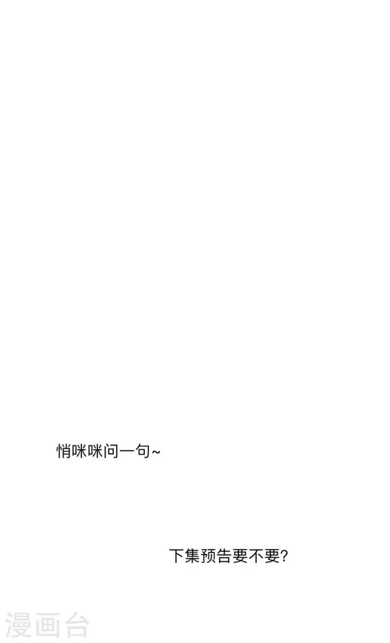第3话 教他头会秃！