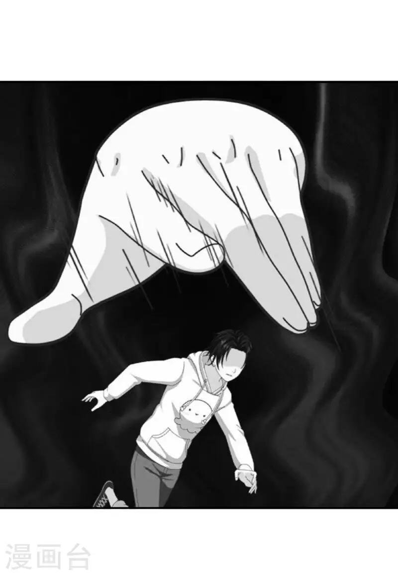 第3话 教他头会秃！