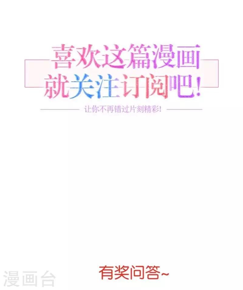 第3话 教他头会秃！