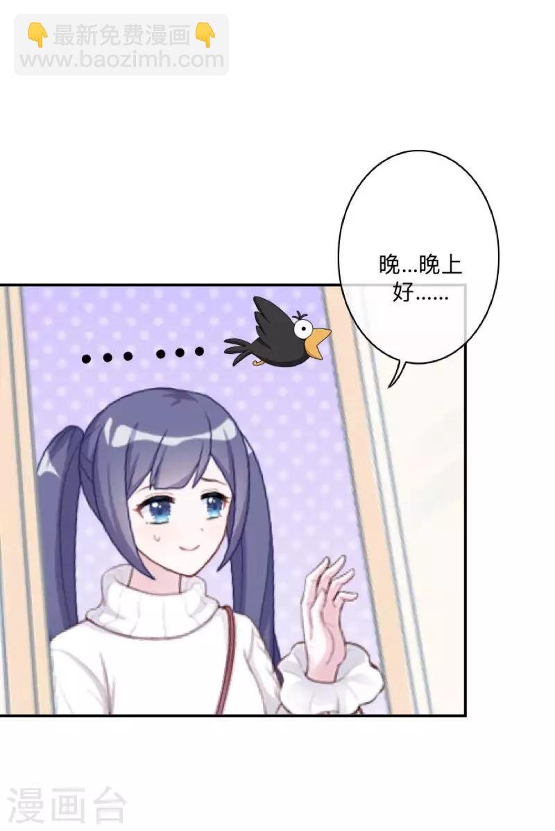 第29话 带你逛隐族~