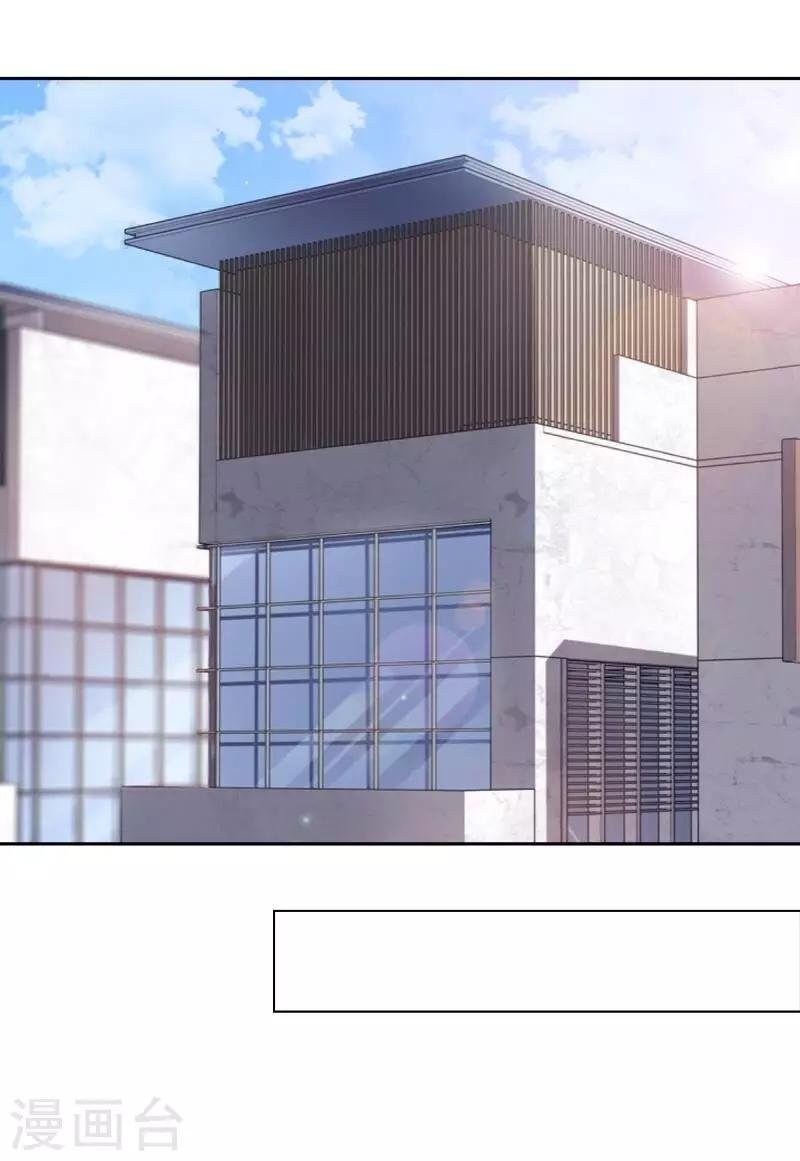 第29话 带你逛隐族~