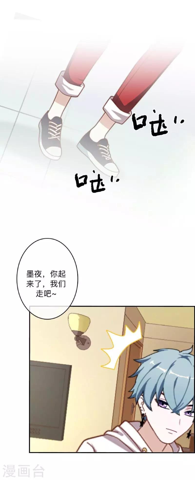 第29话 带你逛隐族~