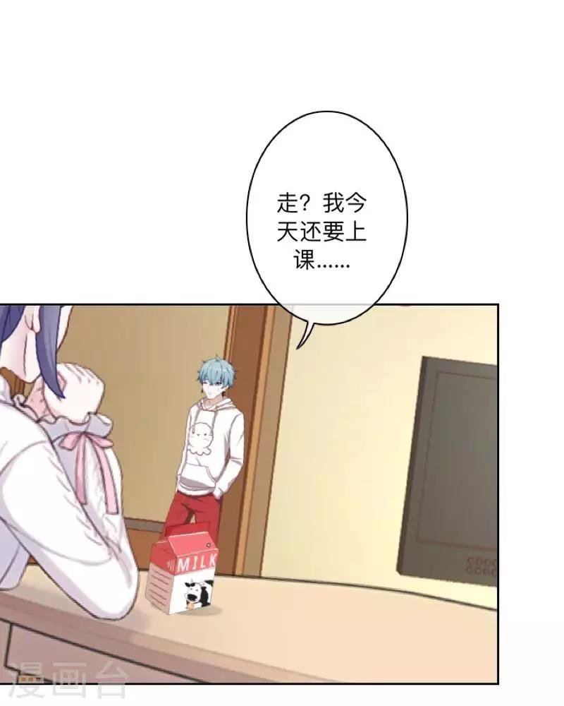 第29话 带你逛隐族~