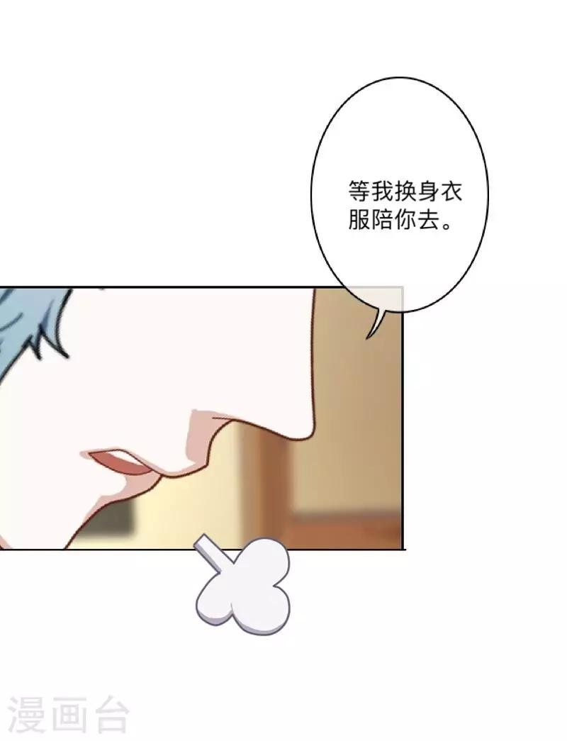 第29话 带你逛隐族~