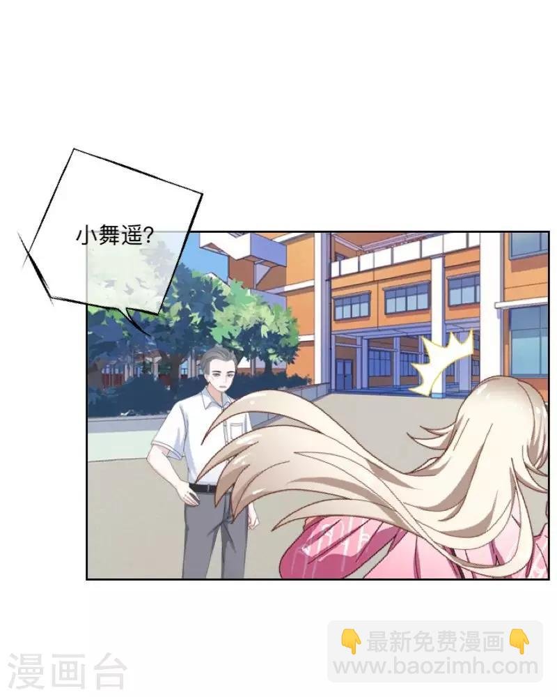 第29话 带你逛隐族~