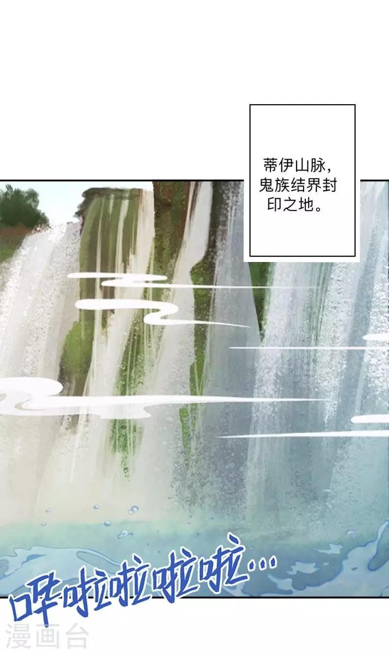 第29话 带你逛隐族~